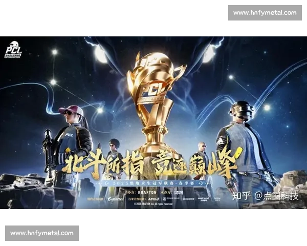 深度解析电竞比赛录像助力战术优化与选手能力提升