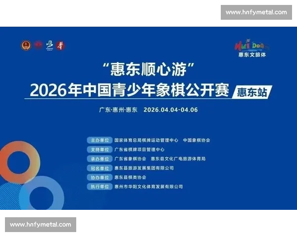 津门棋韵激荡全国高手齐聚天津象棋争霸赛智慧对决盛况现场直击