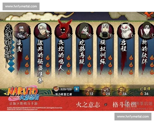 火影忍者手游比赛服全新版本上线 独特玩法与奖励等你体验