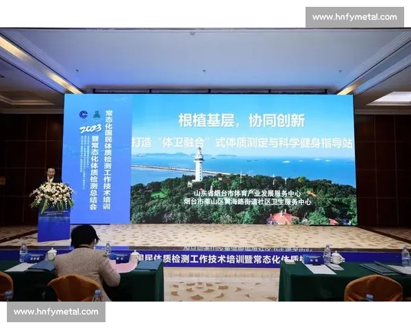 体育科学技术创新应用与运动训练效能提升研究探索 体育科学技术创新应用与运动训练效能提升研究探索