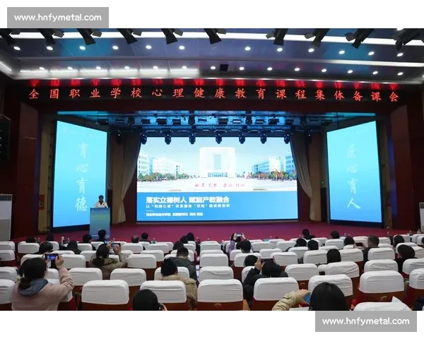 体育健康教育融合课程创新模式探索与实践研究 体育健康教育融合课程创新模式探索与实践研究