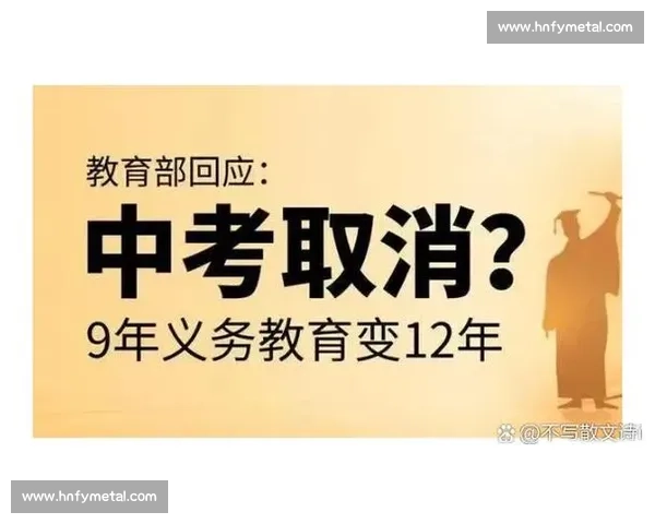 体操比赛判罚引发广泛讨论公平与裁判标准成焦点