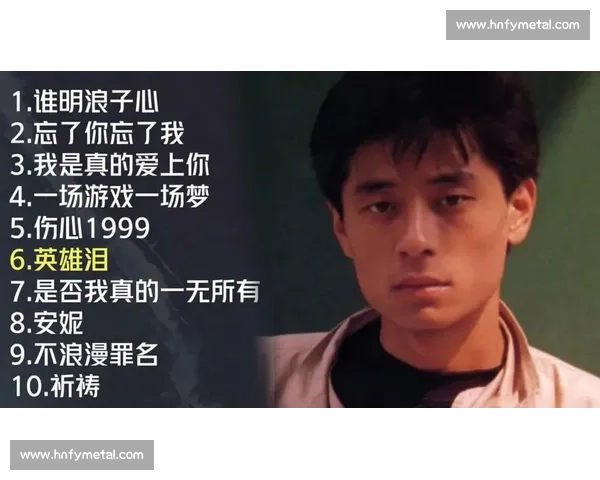 王杰音乐人生：从青春偶像到不朽经典，细数他音乐之路的蜕变与辉煌