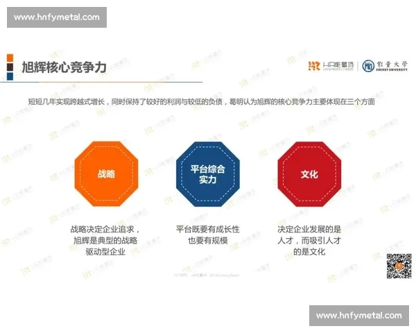 高柏比赛精彩回顾与分析，探索赛事背后的战略布局与选手表现